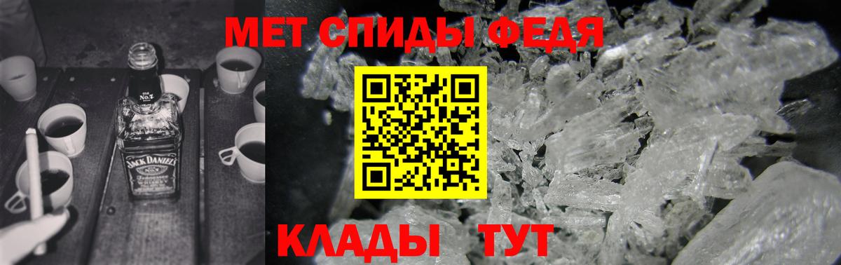 АМФ Розовый  Амфетамин  Выкса  Вход с VPN 