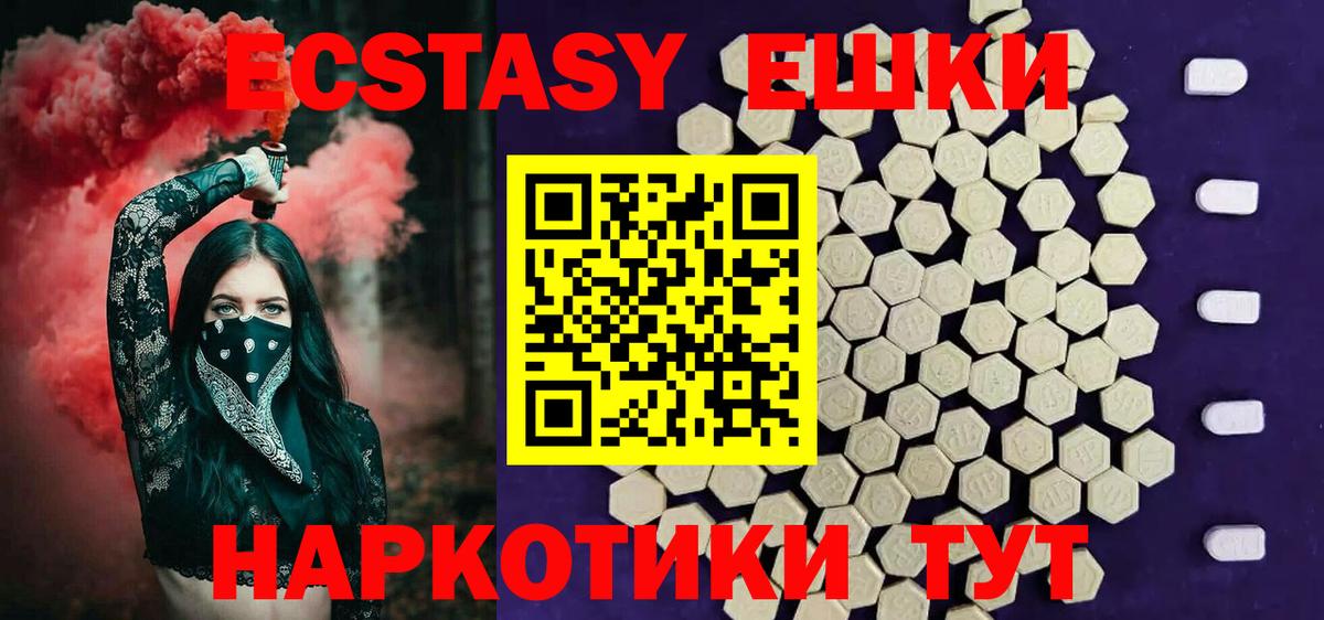 где можно купить   ЭКСТАЗИ 280 MDMA  Выкса  Вход с VPN  Экстази DUBAI 
