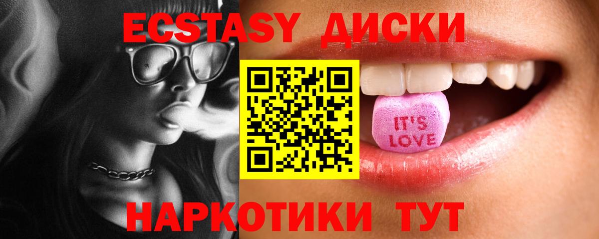 Ecstasy Punisher Выкса