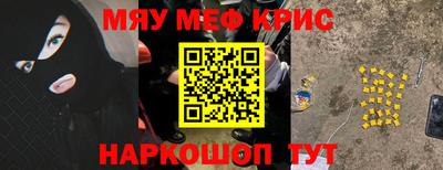 МДМА Кумертау