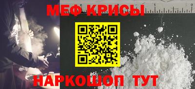 прущая мука Кунгур
