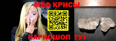 прущая мука Кунгур