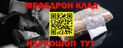 прущая мука Кунгур