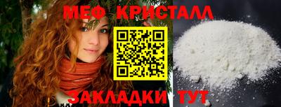 прущая мука Кунгур