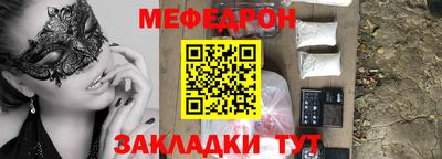 прущая мука Кунгур