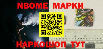 МДМА Кумертау