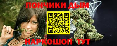 МДМА Кумертау