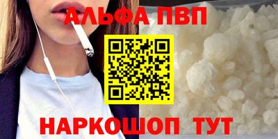 МДМА Кумертау