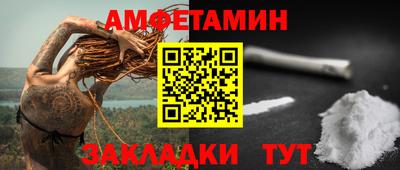 МДМА Кумертау