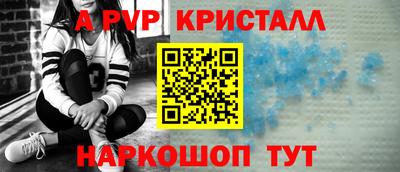 МДМА Кумертау