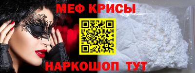 прущая мука Кунгур