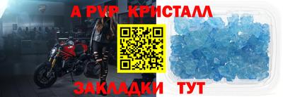 МДМА Кумертау