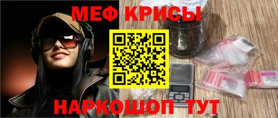 прущая мука Кунгур