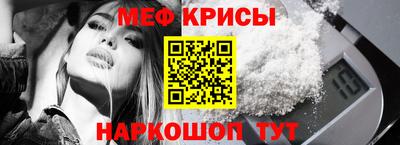 прущая мука Кунгур