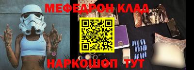 прущая мука Кунгур