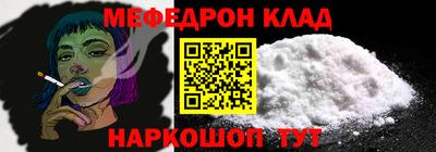прущая мука Кунгур