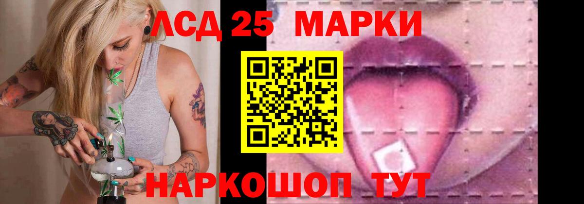 ЛСД экстази кислота  ЛСД экстази ecstasy  Выкса  Вход с VPN 