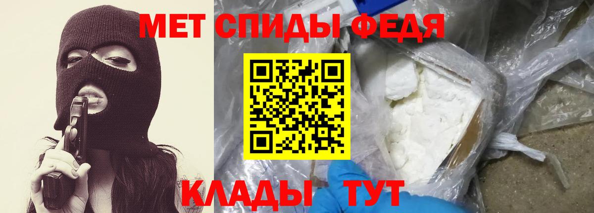 МЕТАМФЕТАМИН  Вход с VPN  МЕТАМФЕТАМИН Декстрометамфетамин 99.9%  Выкса  МЕТАМФЕТАМИН Декстрометамфетамин 99.9% 