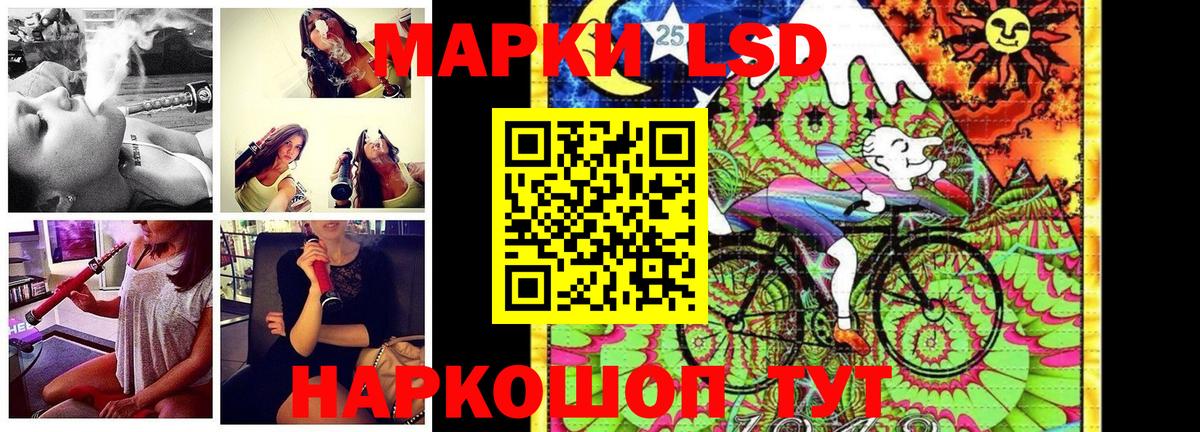 Наркотические марки 1,8мг  Марки N-bome  Выкса  Вход с VPN 