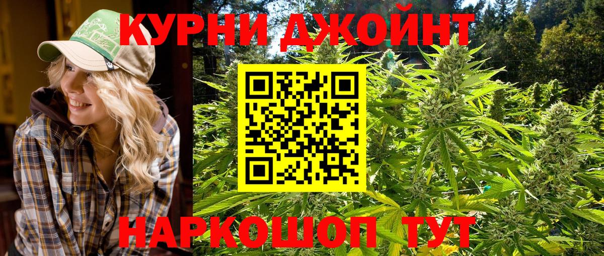 МАРИХУАНА план  Бошки марихуана VHQ  Вход с VPN  Шишки марихуана марихуана  Выкса 